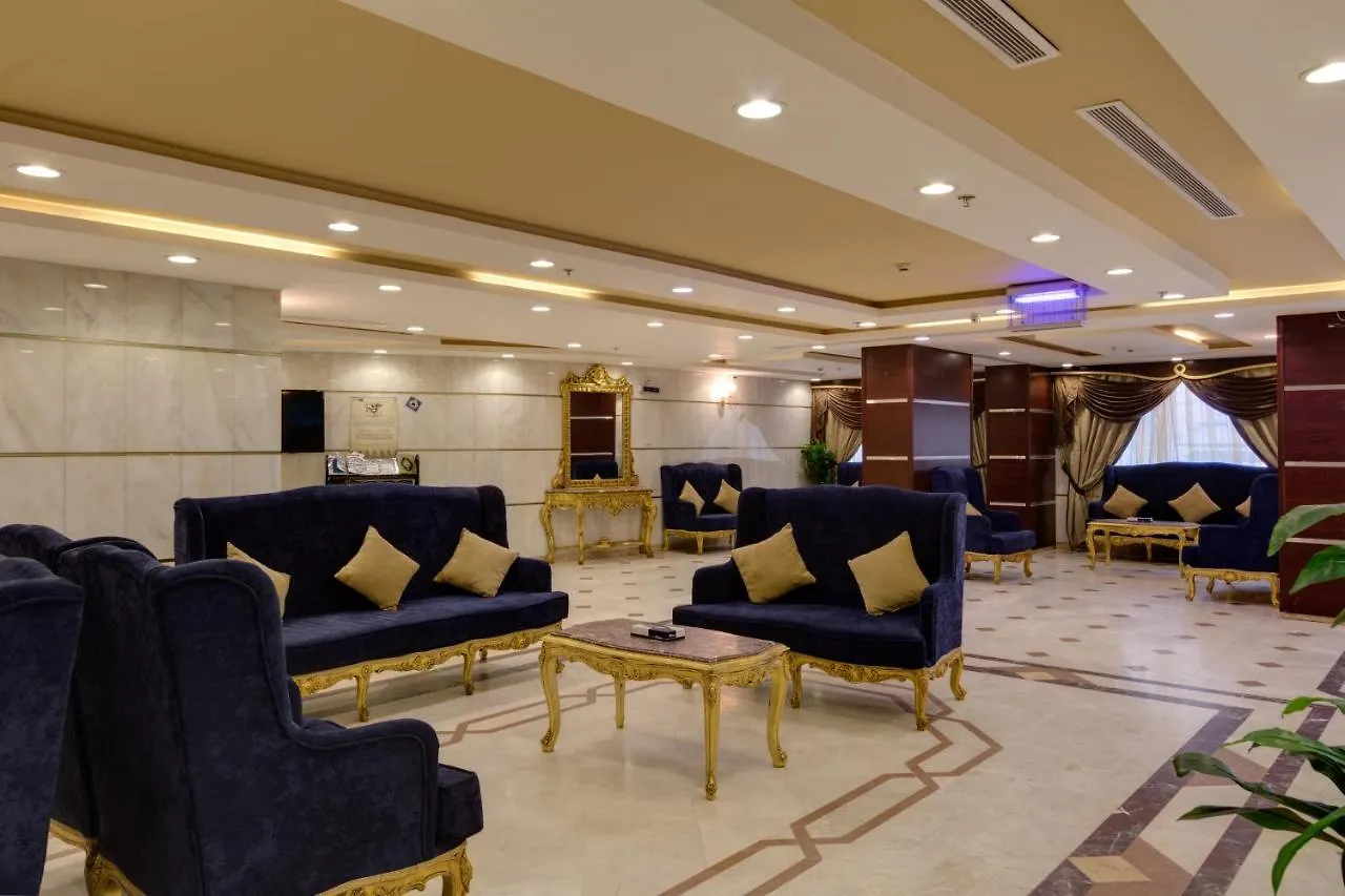 Mawaddah Al Olayan Hotel La Mecque Arabie saoudite