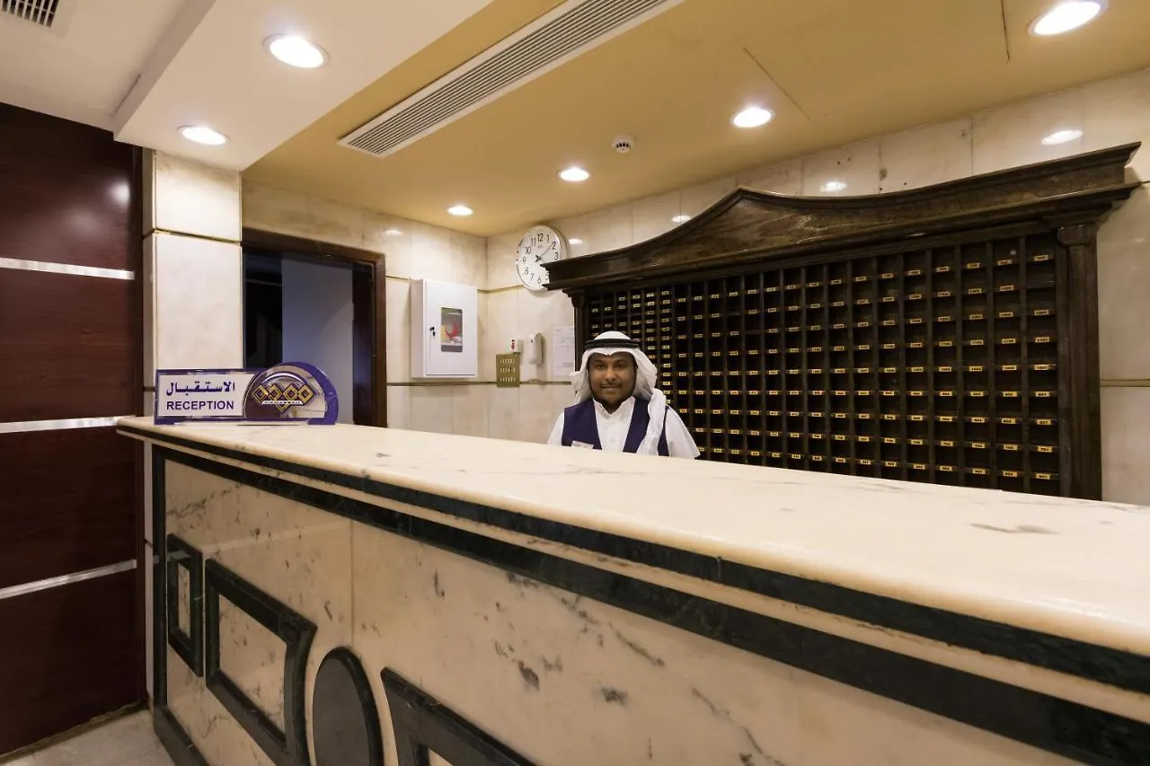 Mawaddah Al Olayan Hotel La Mecque Arabie saoudite